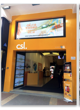 csl. shopfront entrance signage