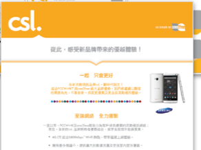 csl. communications templates