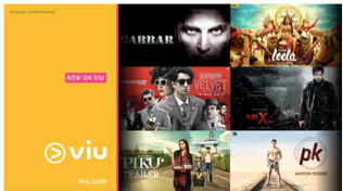 Viu new on Viu catalogue banner
